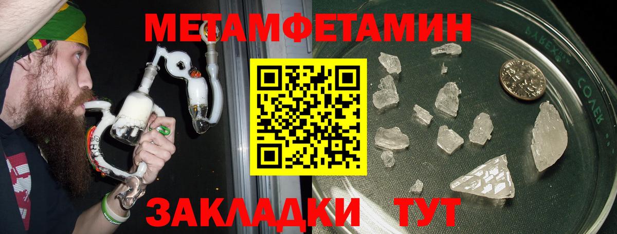 Ачхой-Мартан  Amphetamine  Вход с VPN  АМФЕТАМИН  Amphetamine Розовый 