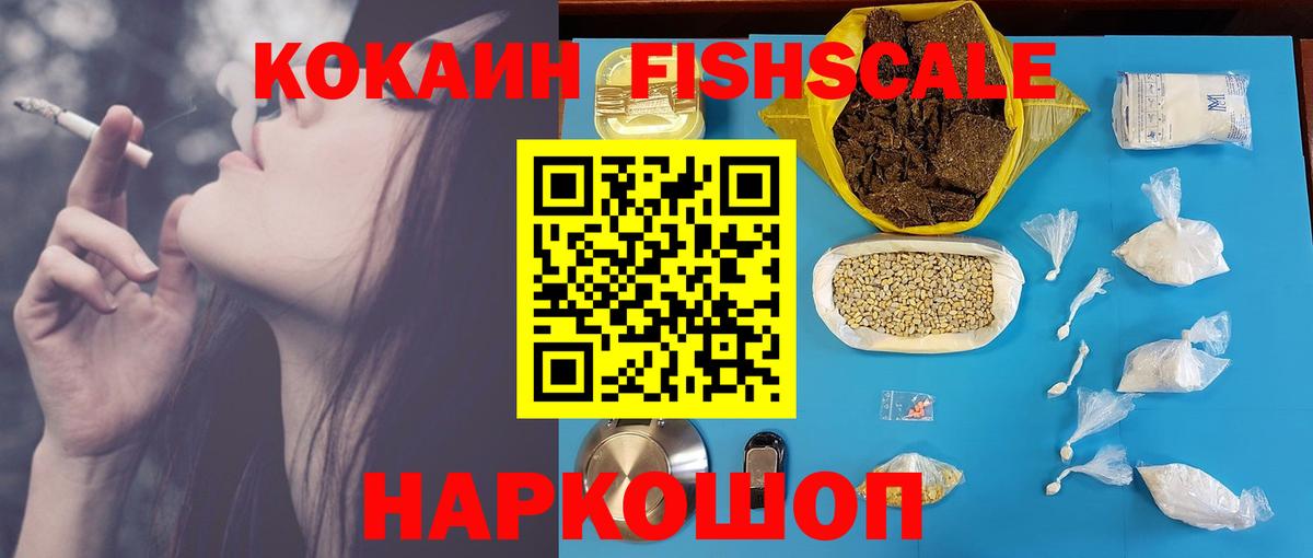 Кокаин Columbia  Вход с VPN  Ачхой-Мартан 