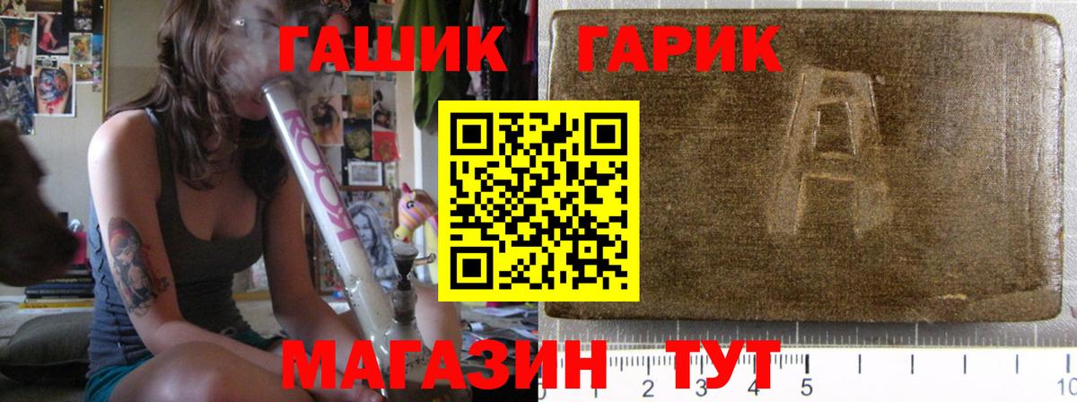 Кокаин  Вход с VPN  Альфа ПВП СОЛЬ   Меф   ГАШИШ  Гашиш  Ачхой-Мартан  МАРИХУАНА 
