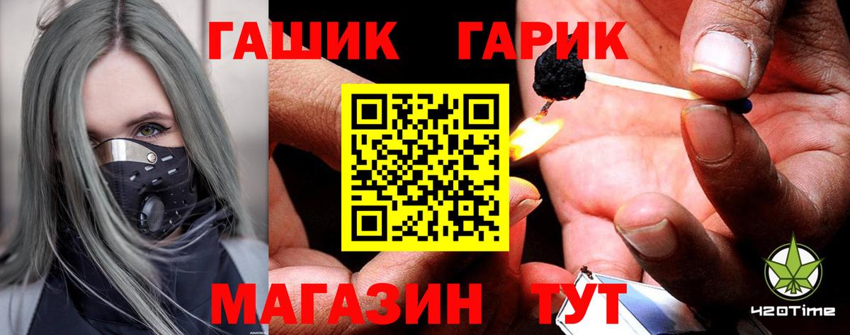 Ачхой-Мартан  Гашиш индика сатива  Гашиш  Вход с VPN  ГАШИШ Изолятор 