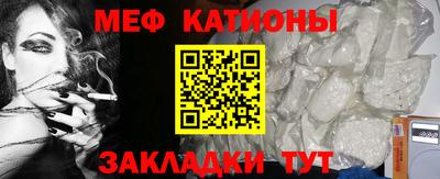альфа пвп VHQ Чебаркуль