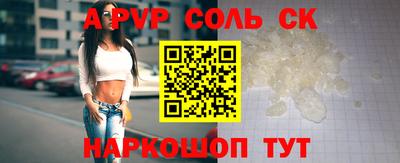 альфа пвп VHQ Чебаркуль