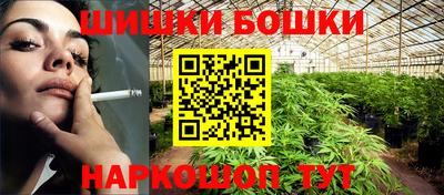 каннабис Чапаевск