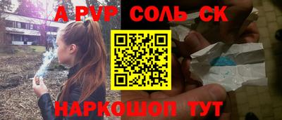 альфа пвп VHQ Чебаркуль