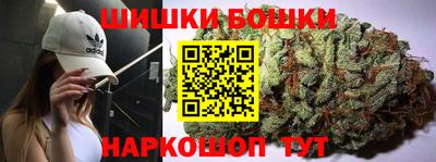 винт Чебоксары