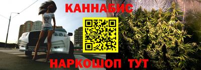 каннабис Чапаевск