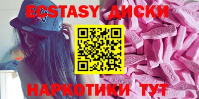каннабис Чапаевск