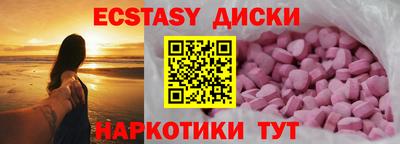 альфа пвп VHQ Чебаркуль