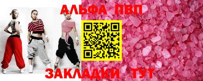 винт Чебоксары