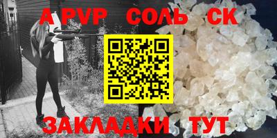 альфа пвп VHQ Чебаркуль