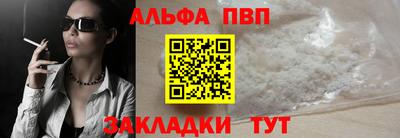 винт Чебоксары