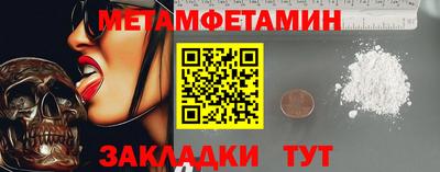 альфа пвп VHQ Чебаркуль