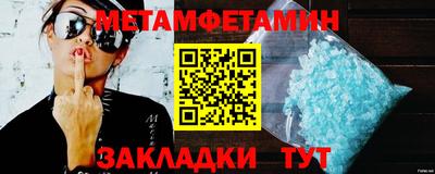 альфа пвп VHQ Чебаркуль