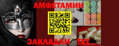 винт Чебоксары