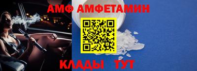 альфа пвп VHQ Чебаркуль