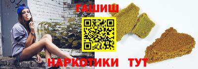 альфа пвп VHQ Чебаркуль