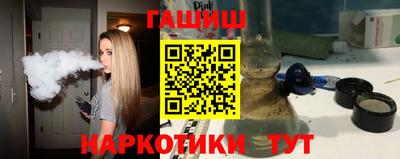 каннабис Чапаевск