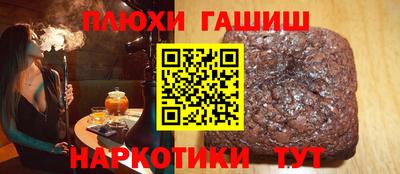 каннабис Чапаевск