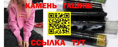 каннабис Чапаевск
