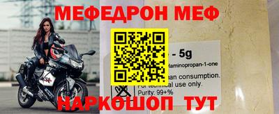 альфа пвп VHQ Чебаркуль