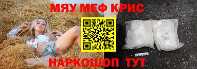 винт Чебоксары