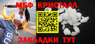 альфа пвп VHQ Чебаркуль