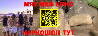 винт Чебоксары