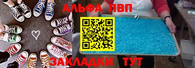 альфа пвп VHQ Чебаркуль