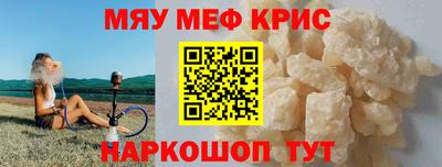 каннабис Чапаевск