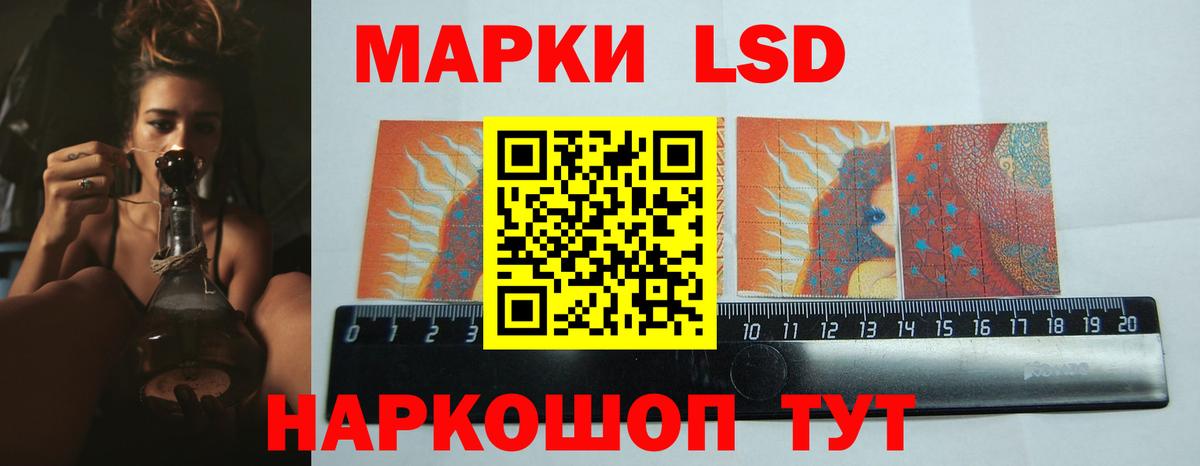 Лсд 25 экстази кислота  Лсд 25 экстази  Ачхой-Мартан  Вход с VPN 