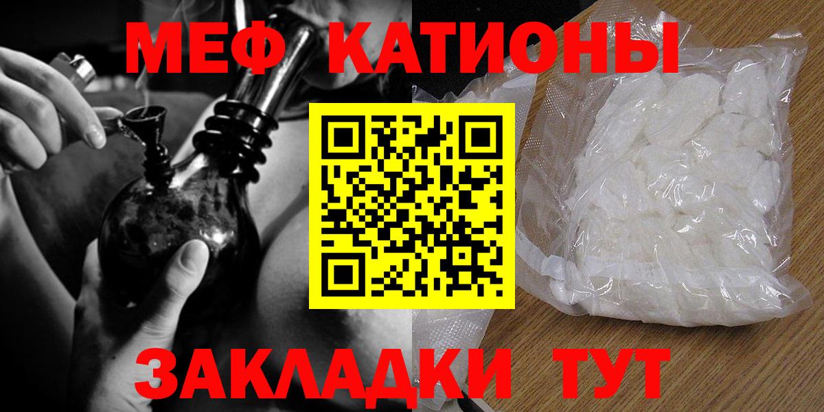 МЕФ мука Ачхой-Мартан
