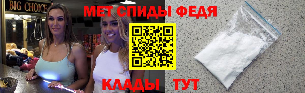 Первитин пудра Ачхой-Мартан