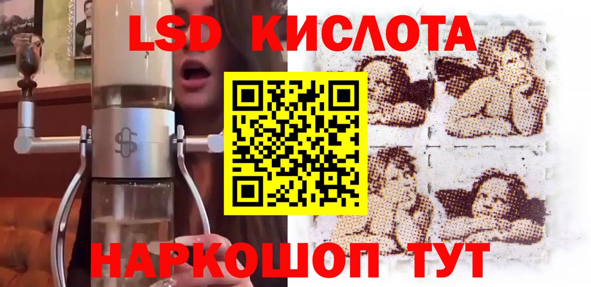 Наркотические марки 1,5мг Ачхой-Мартан